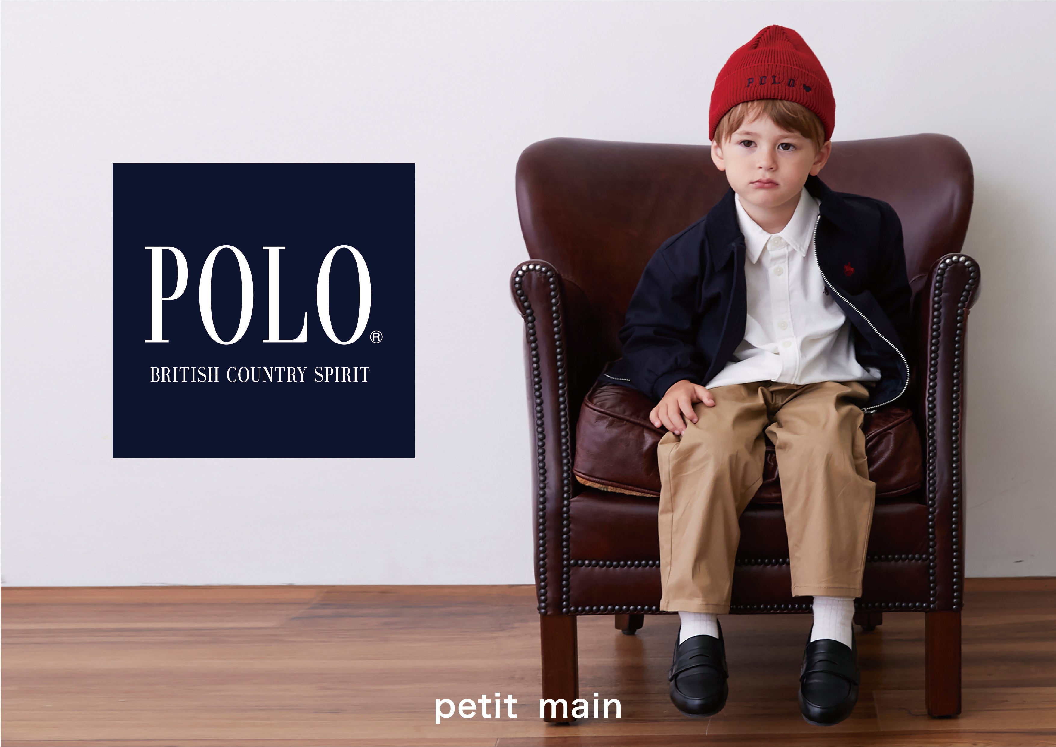 POLO BCS × petit main